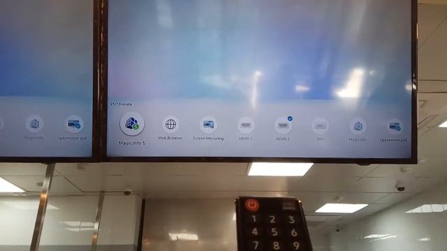 Запустить меню-борд смотреть онлайн