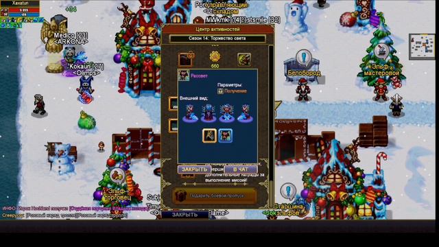 Разбор боевого пропуска в warspear Online. Стоит ли брать? смотреть онлайн