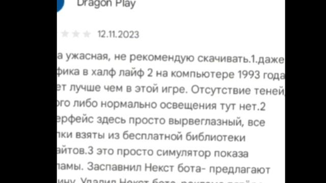 Что находится на первом месте в Play Market?—|Ох зря я туда полез!| смотреть онлайн