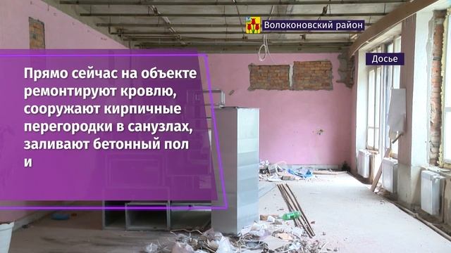 В с. Чапельном Волоконовского района полным ходом идёт капитальный ремонт сельского клуба смотреть онлайн