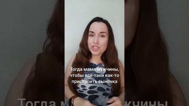 Замуж в первые полгода отношений. Рано замуж. Мужчина сделал предложение. смотреть онлайн