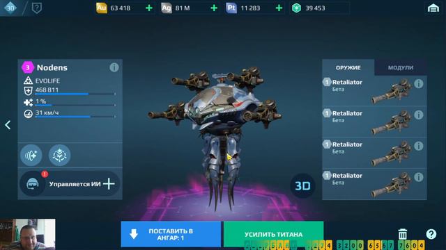 War Robots НОДЕНС В ПОДАРОК смотреть онлайн