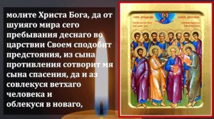 ПРОЧТИ ЭТУ РЕДКУЮ МОЛИТВУ 1 РАЗ И ВСЕ ИСПОЛНИТСЯ! Молитва на Исполнение Желания. Православие