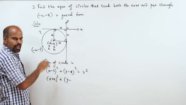 +2 | Ex - 5.1 | Sum No. 3 | Analytical Geometry | Class 12 | State Board | ram maths смотреть онлайн