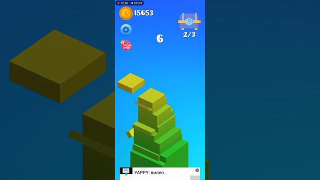 как Получить робуксы в Happy Stacking: Tap Tap Tower смотреть онлайн