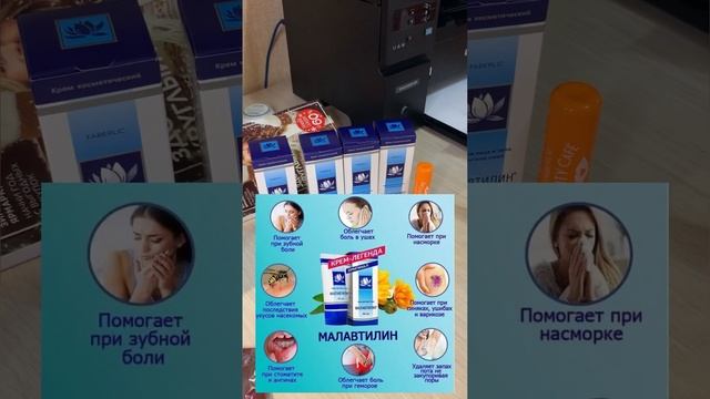 Распаковка заказа, Обзор новинок каталога 02/2023 Фаберлик . Ко дню влюблённых. Красота и здоровье. смотреть онлайн