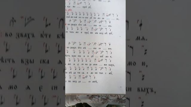 ГОСПОДИ ВОЗВАХ ГЛАС 7 ЗНАМЕННАЯ КРЮКОВАЯ НОТАЦИЯ ПО ОБИХОДНИКУ л ф КАЛАШНИКОВА первое смотреть онлайн