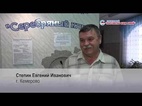 Лечимся, отдыхаем и пьем воду Серебряный ключ смотреть онлайн
