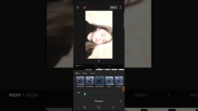 ♡как удалить зелёный фон в capcut♡ смотреть онлайн