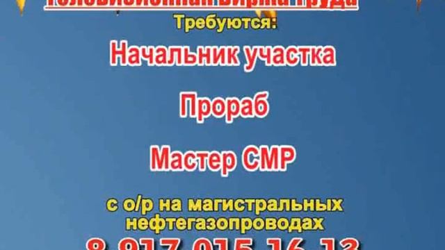 18 ноября 06 20, 12 50 РАБОТА В САМАРЕ смотреть онлайн