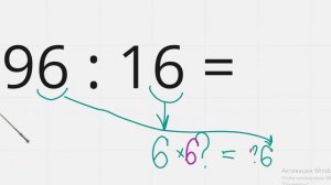 Как разделить двузначное число на двузначное. Петерсон, 3 класс