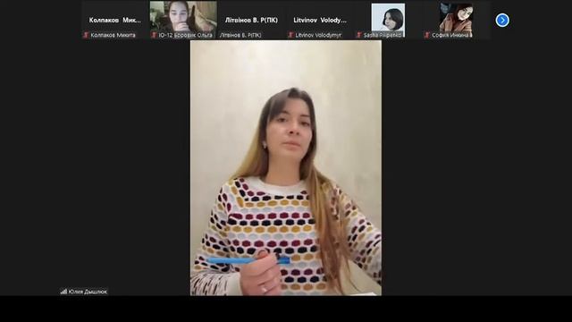 Вебінар Юлії Дишлюк "Інтимні стосунки в парі, їх роль та основи для здоров'я інтимних стосунків" смотреть онлайн