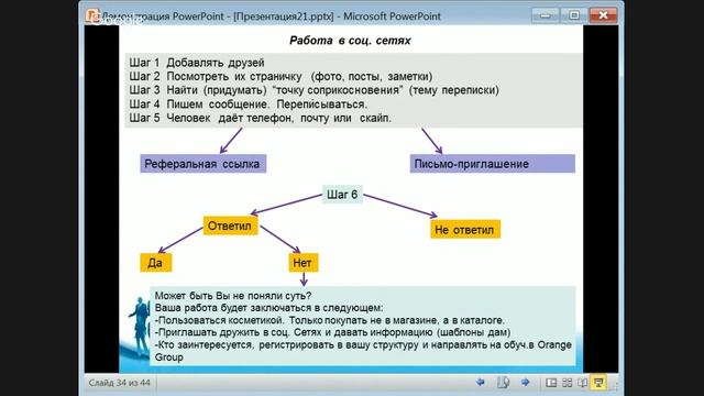 11.11.2015 Бизнес день. Бесперстова Татьяна. смотреть онлайн