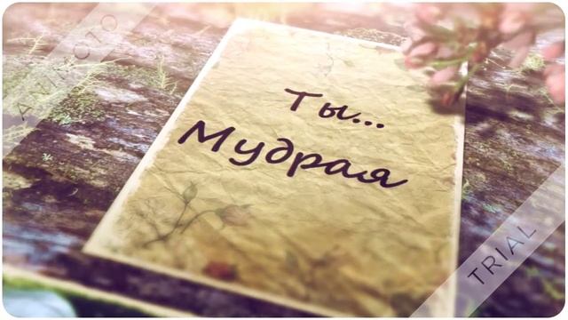 Любимой бабушке от внучки Кати