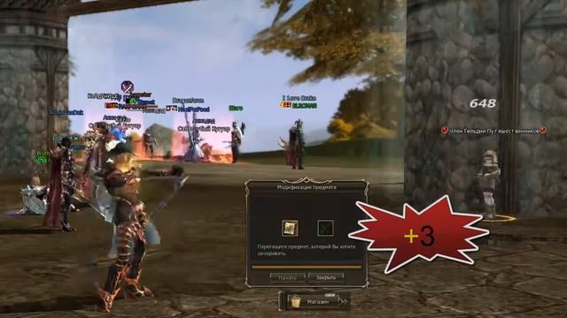 Как легко точить оружие стало в Lineage 2 Russia: Goddess of Destruction - Glory смотреть онлайн