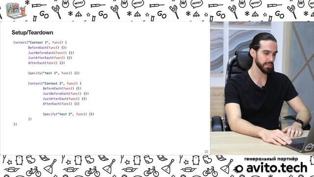 Тестирование в Go c Ginkgo и Gomega. Александр Егурнов смотреть онлайн