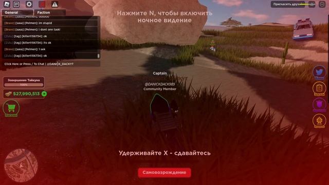 ВСЕ части ОТ М1117 СТРАЖ на НОВОЙ КАРТЕ! ОТВЕТ ТУТ смотреть онлайн