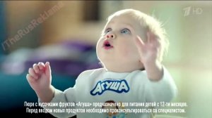 Реклама «Агуша»- Ксения Шемякина