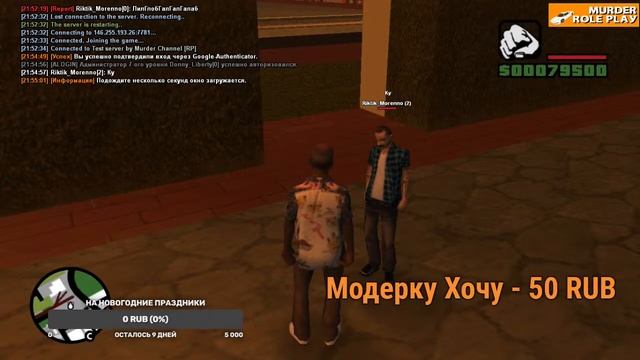 Мод с нуля - 34 урок - СИСТЕМА ФРАКЦИЙ - НАЧАЛО смотреть онлайн