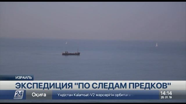 Экспедиция "По следам предков"- армия монголов и мамлюков в середине 13 века в Айн-Джалут (Израиль) смотреть онлайн