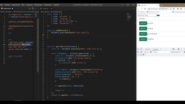 Todo list js на чистом javascript. JS Практика для начинающих. Вторая часть смотреть онлайн