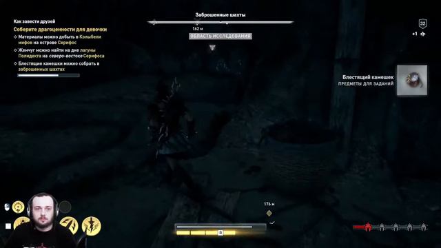 Ассассинская одисея | Assassins Creed Odyssey смотреть онлайн