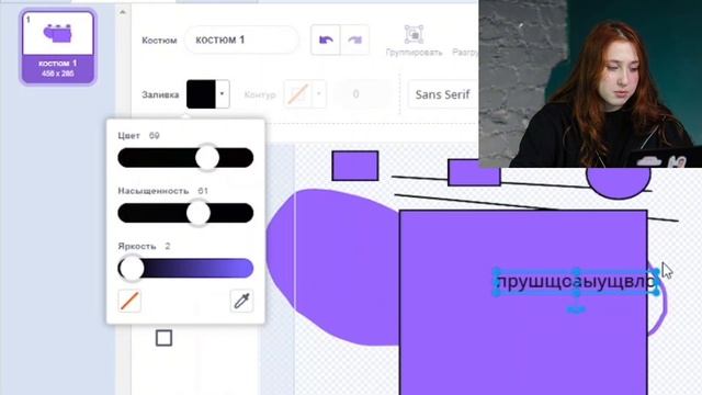 АНИМАЦИИ и ОБЪЕКТЫ в Scratch для детей и начинающих №2 – Scratch программирование смотреть онлайн