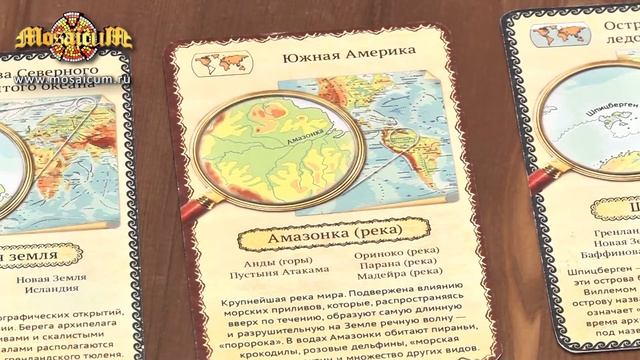 Настольная игра "Игрошкола: География" смотреть онлайн