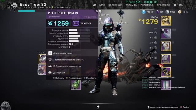 [RU][PC] у меня лапки:) смотреть онлайн