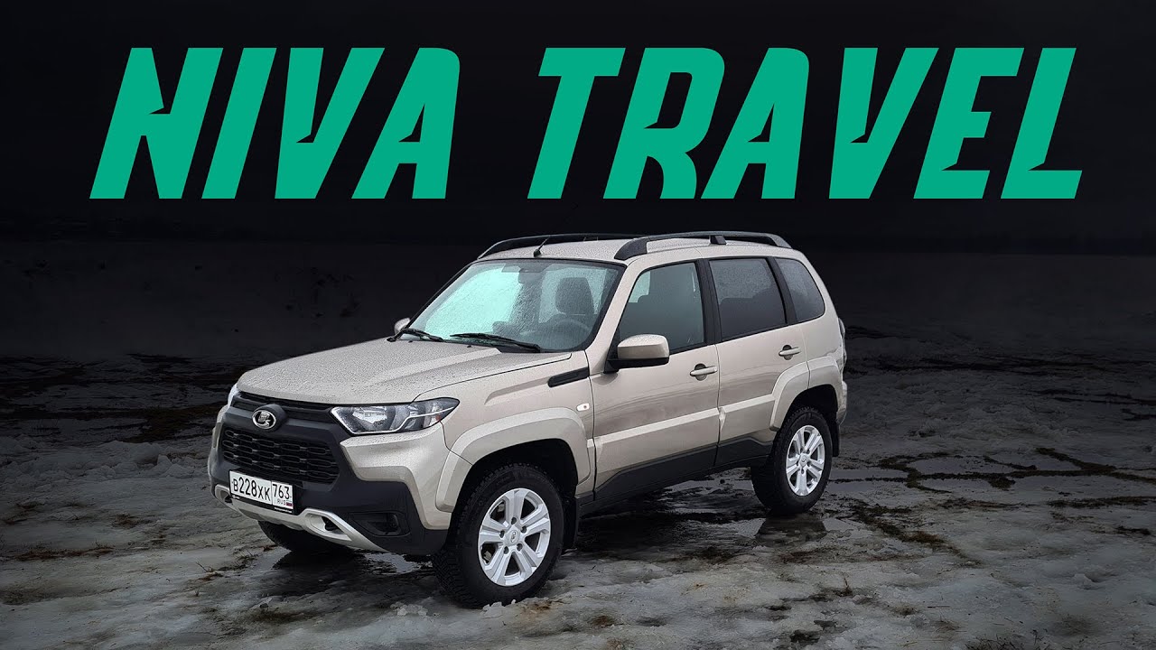 Lada Niva Travel: зачем она нужна в 2021 году? Дизайн новый, техника старая! Подробный тест-драйв смотреть онлайн
