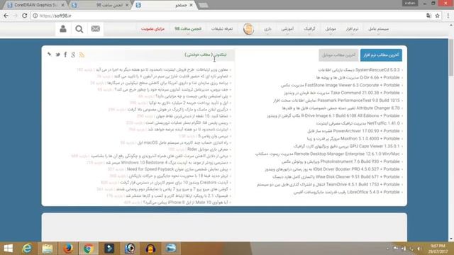 how to download corel draw with keygen in hindi urdu english tutorial смотреть онлайн