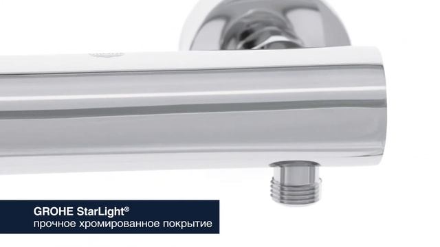 Смеситель для душа GROHE Essence New смотреть онлайн