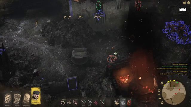 Прохождение War Mongrels #10 Глава - Разбитые надежды