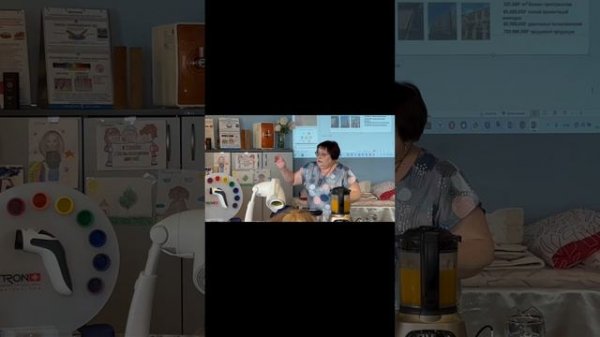 Биоптрон. Zepter