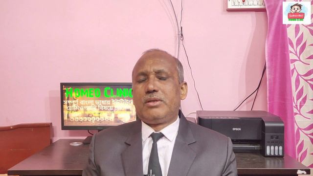 Chelidonium Majus uses & symptom | Chelidonium 30,Chelidonium 200,Chelidonium Q смотреть онлайн