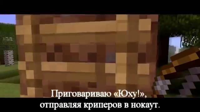TNT-(minecraft song)(С переводом!!!) смотреть онлайн