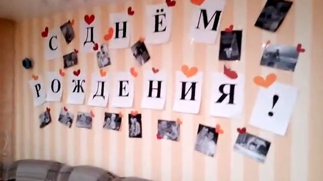 Как сделать подарок любимому (можно и любимой) своими руками смотреть онлайн