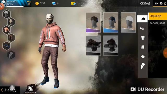 Как правильно зайти в магазин Софии во Free Fire! смотреть онлайн