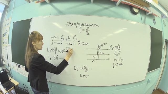 Физика Как рассчитать напряженность электростатических полей (часть 2) смотреть онлайн