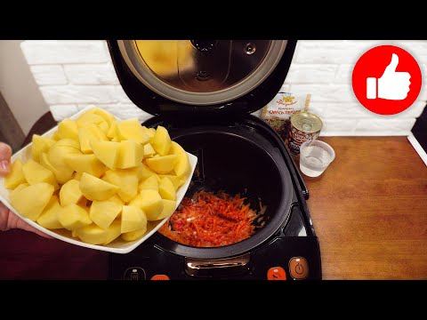 Мультиварка рецепт в мультиварке Марины Петрушенко