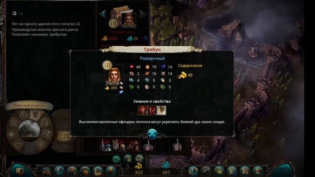 Eador. Imperium. Первый взгляд. смотреть онлайн