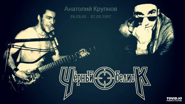 Анатолий Крупнов смотреть онлайн