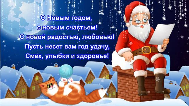 Новогоднее поздравление с 2023 годом от оптики "Аргос" смотреть онлайн