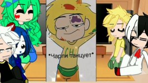 Реакция невошедших на криминарт