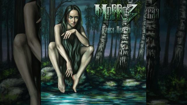 Седлай лошадей смотреть онлайн