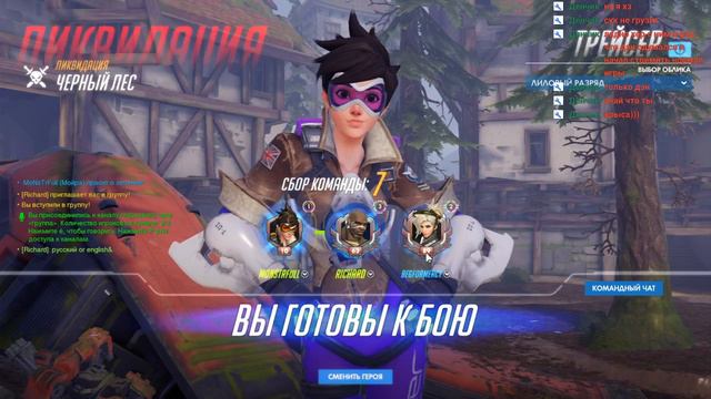 DenLike в Overwath. Начало-начал! смотреть онлайн