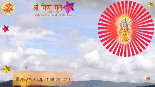 Mool Mantra of Bhawan Shri Vishnu - OM Namo Narayanaya смотреть онлайн