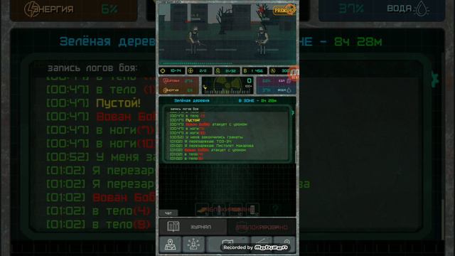 Pocket Zone#2 Тайник смотреть онлайн
