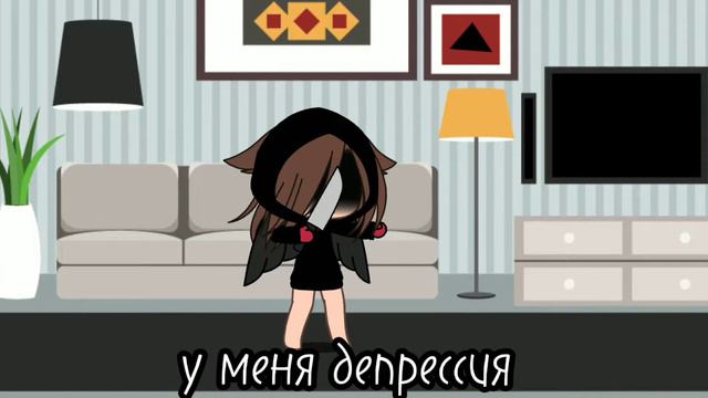 ~я настоящая гуль😠~|MEME| смотреть онлайн