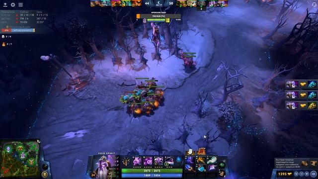 Dota 2: Тётя Тётя смотреть онлайн